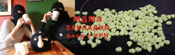 мефедрон мука Белоозёрский