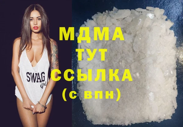 мефедрон мука Белоозёрский