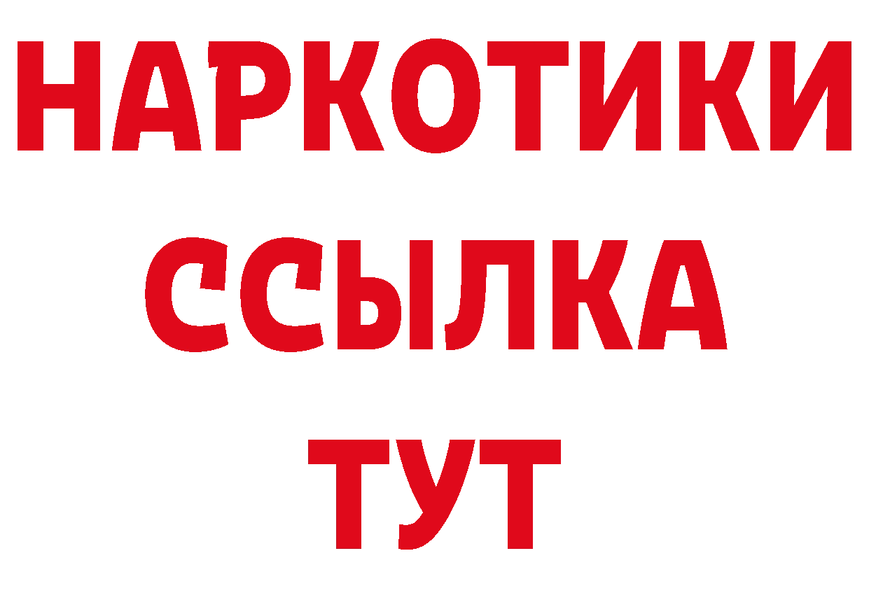 Где купить закладки? сайты даркнета состав Лиски