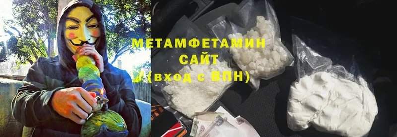 МЕТАМФЕТАМИН кристалл  магазин продажи   Лиски 